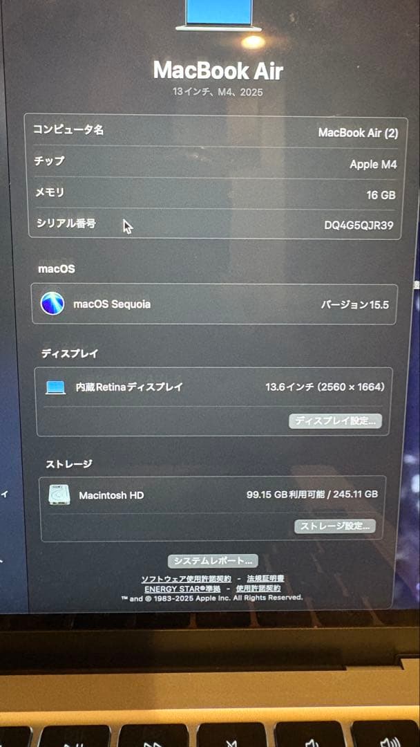 MacBook Air 13.6インチ M4 2024年 256GB シルバー