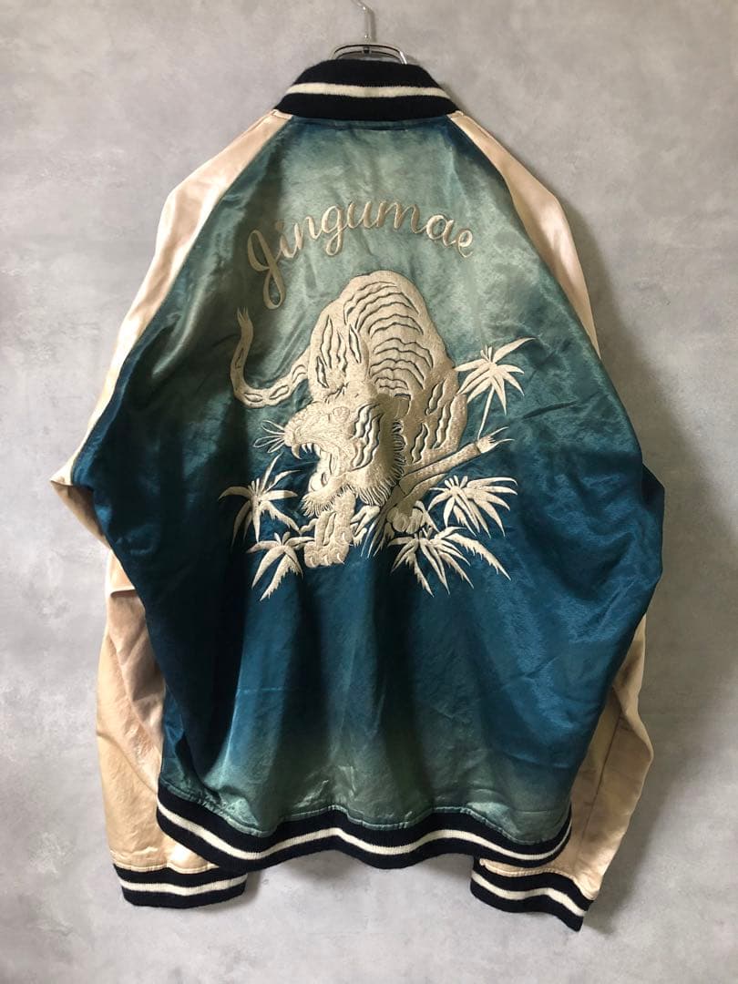 Maison Mihara Yasuhiro ミハラヤスヒロ 虎 スカジャン