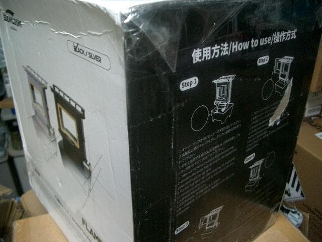 1123 アイロンストーブ FLAMENCO 黒 灯油対応 コンパクトストーブ