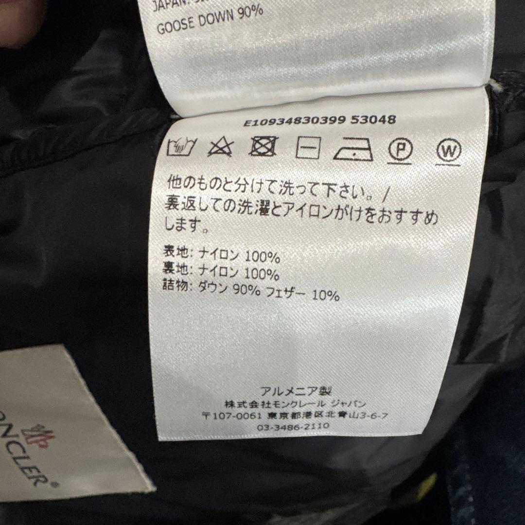 MONCLER ブラック ダウンベスト 収納袋付き　極美品✨今だけ大特価‼️