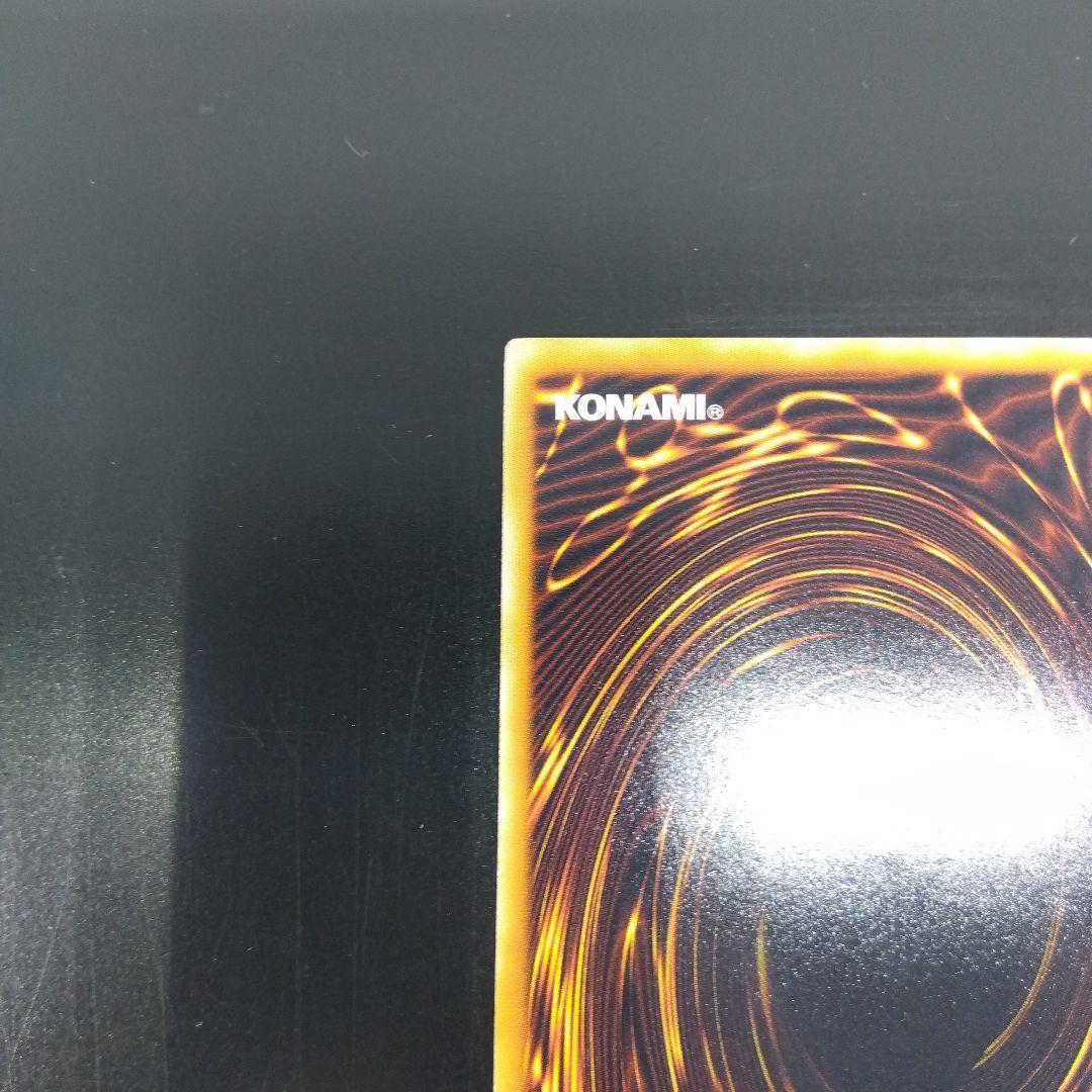 遊戯王　ユベル　レリーフ　DPC‐1JP001