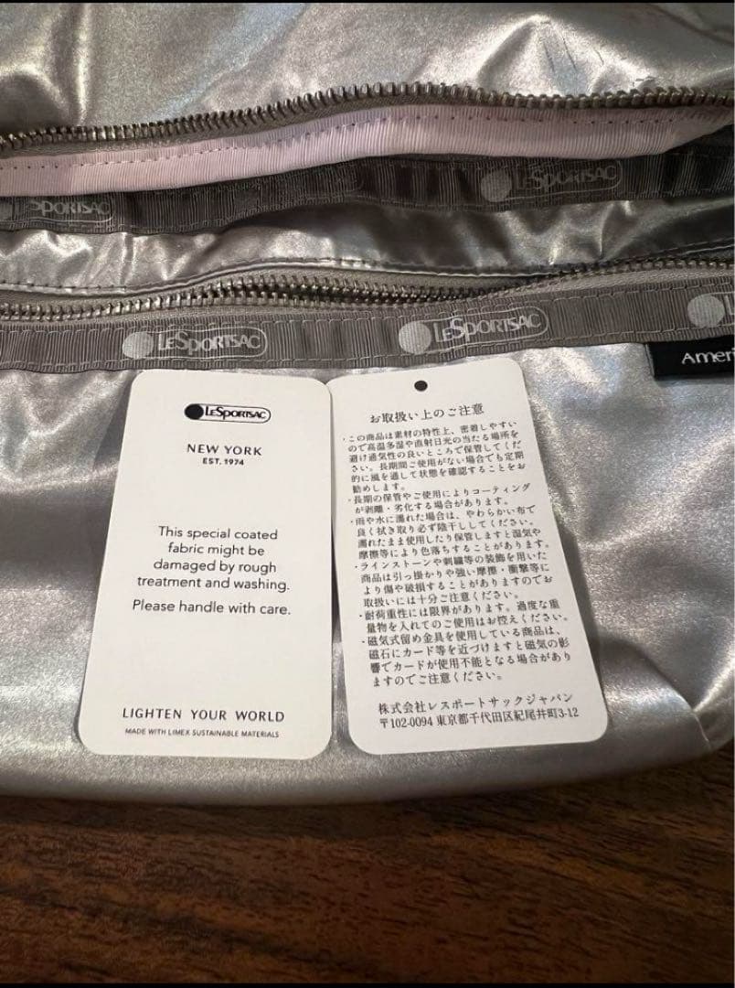 LeSportsac×Ameri レスポ　アメリ　ボディバッグ　シルバー