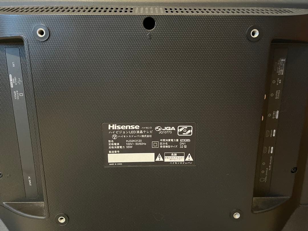 Hisense 液晶テレビ 32型 HJ32K3120 2017年製