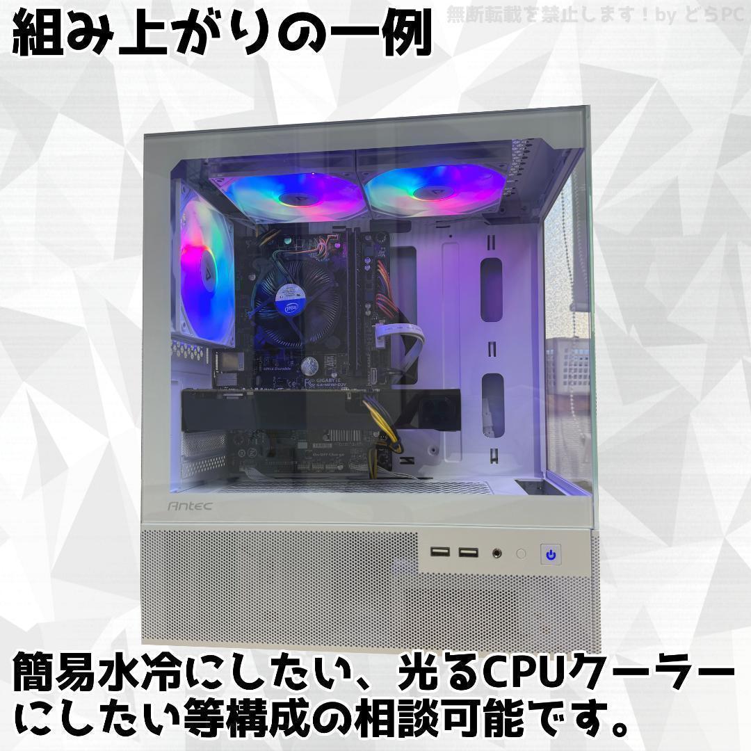 新品ケースゲーミングPC RTX3070/Ryzen 7/SSD 512GB