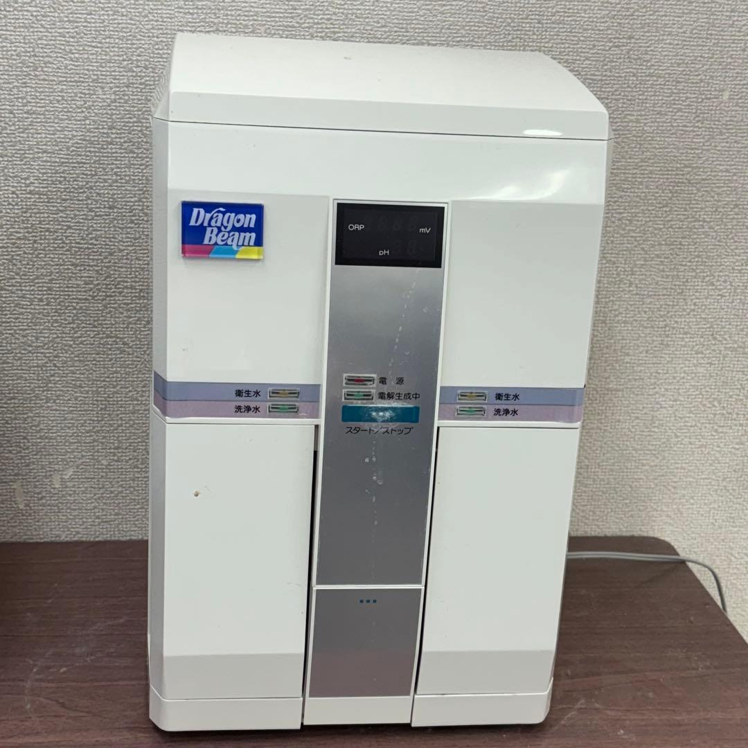 【中古】ドラゴンビームDragonBeam衛生水&洗浄水生成器