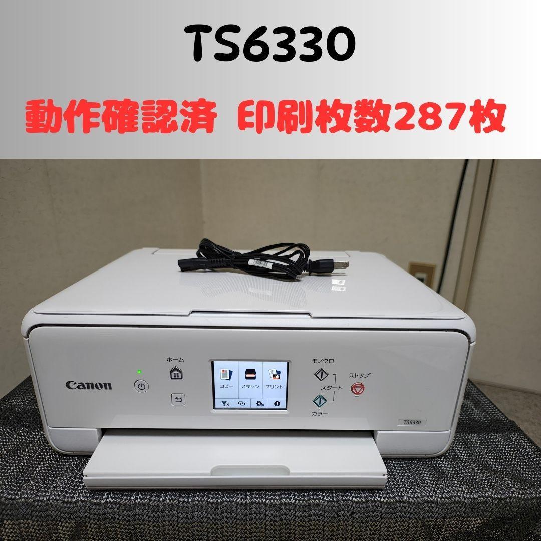 Canon キャノン プリンター 本体 TS6330 (F12)