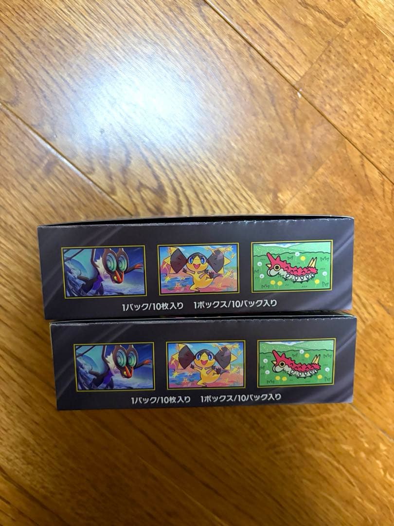 MEGAドリームex 2BOX シュリンクなし　ペリペリありジョーシン産