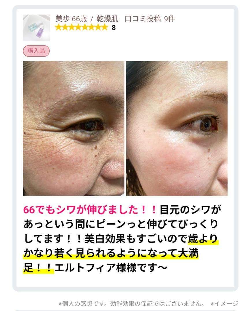 【最終値下】4本セットエルトフィア 化粧水　洗顔フェイスウォッシュ 美容液