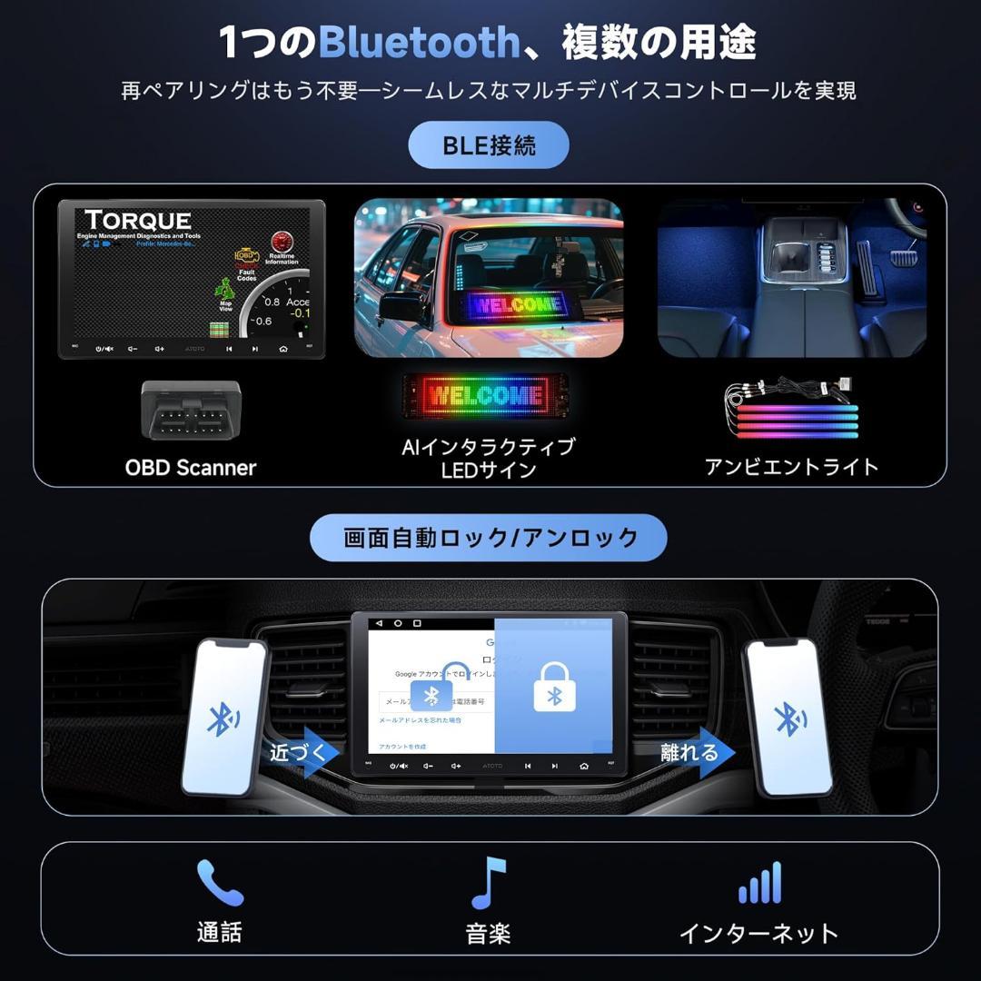 [9インチ] ATOTOZONE A5L Androidディスプレイオーディオ、