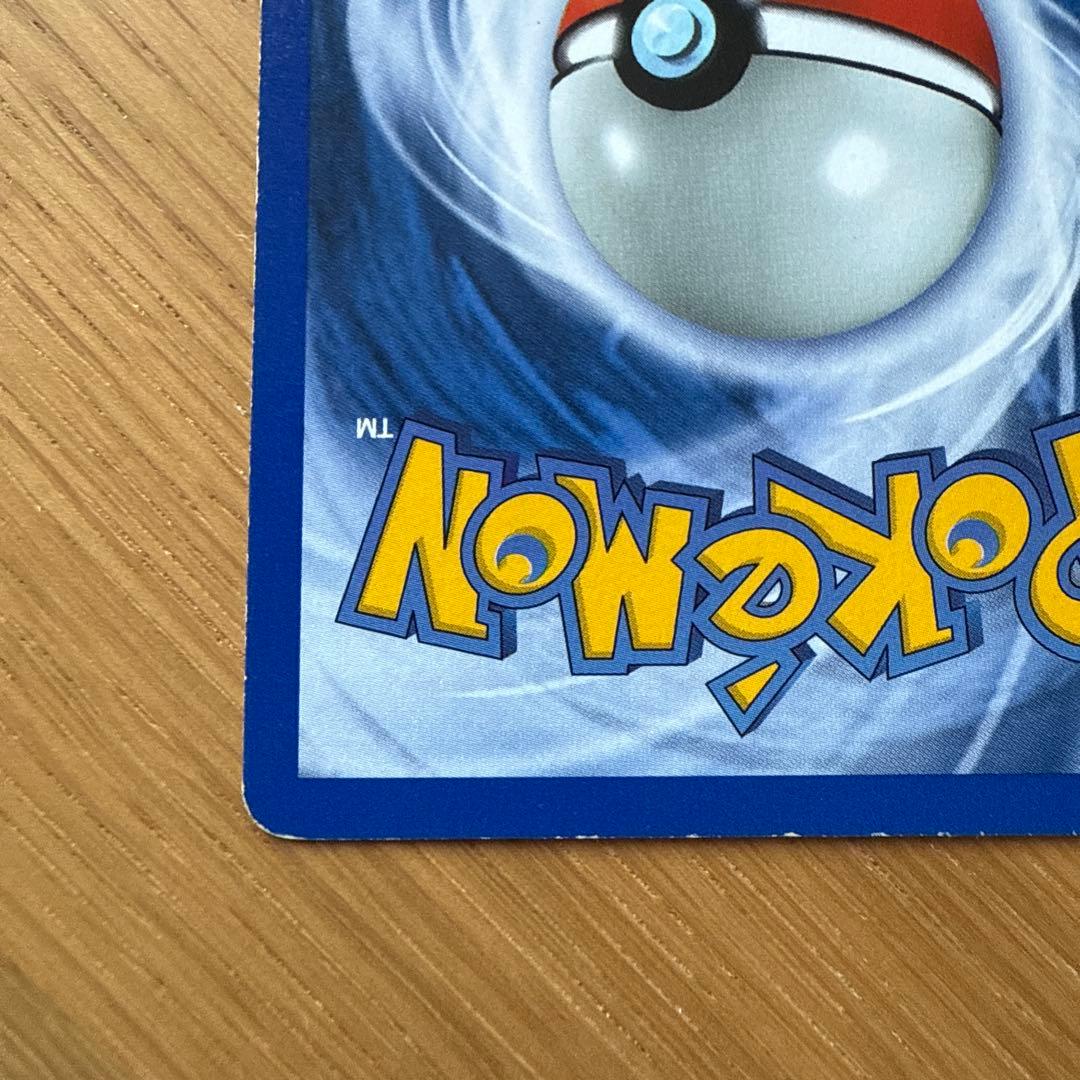 旧裏 1st Edition エビワラー 海外 ポケモン Hitmonchan