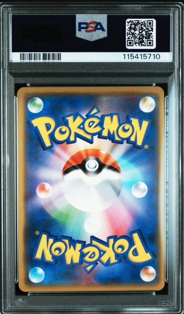 【PSA10】ピカチュウ＆ゼクロムGX RR SM12a TAG TEAM GX