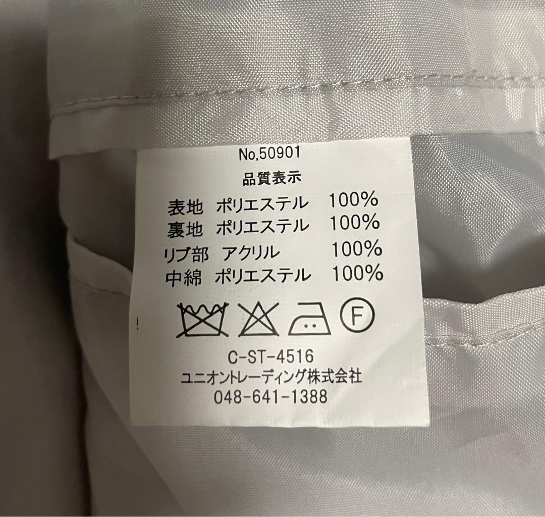 ヒューストン　アラスカ　スカジャン