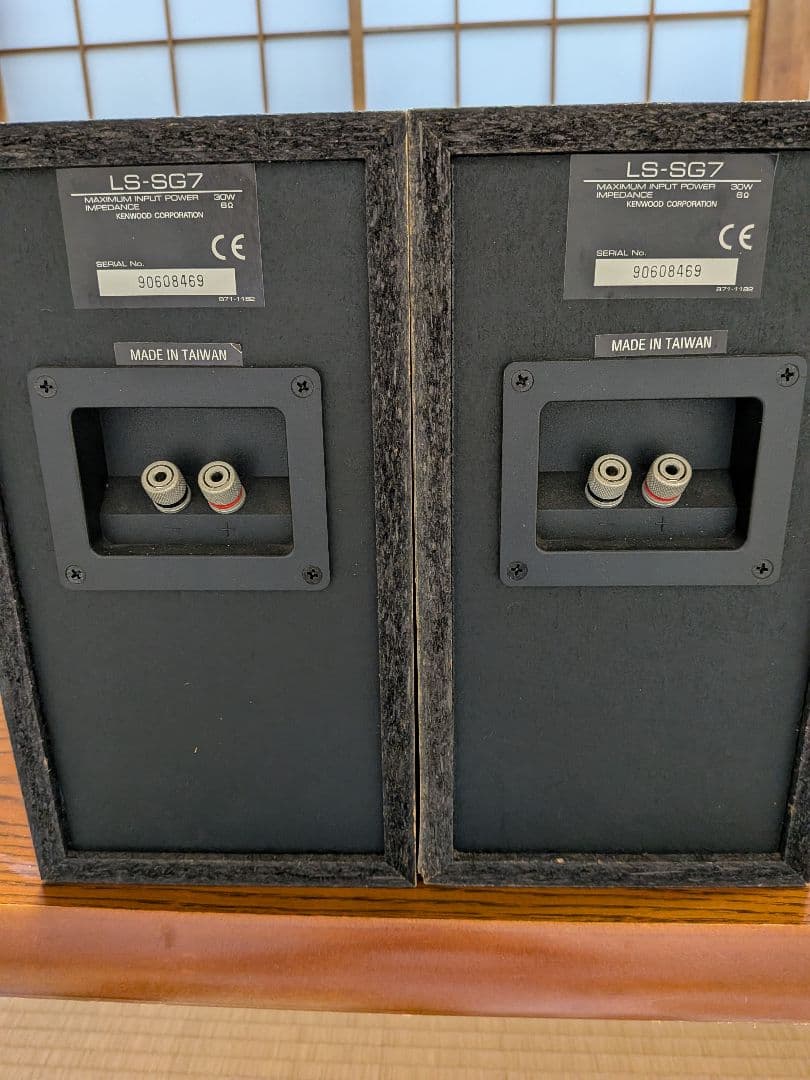 【隠れた銘機】KENWOOD LS-SG7 ペア