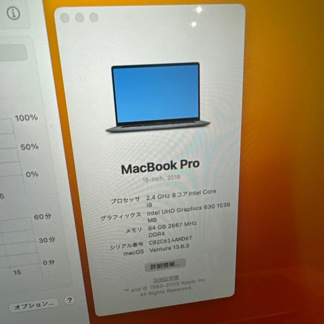 MacBook Pro 2019 16インチ　i9 64GB 1TB