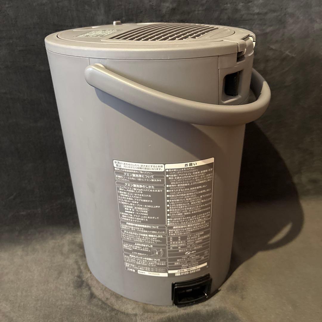 象印 スチーム式加湿器 4L EE-DD50 [美品]