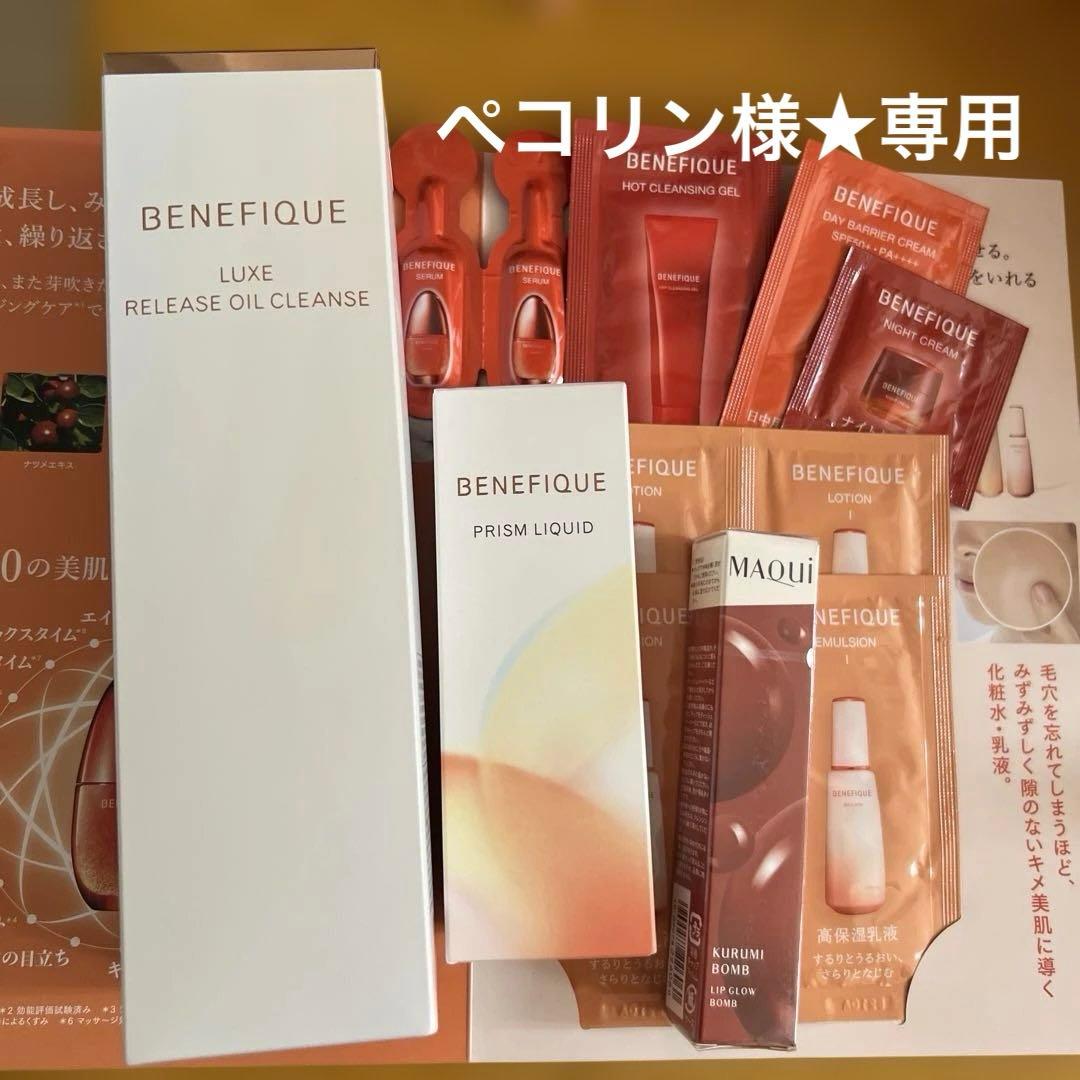 ペコリン様★専用ページです。