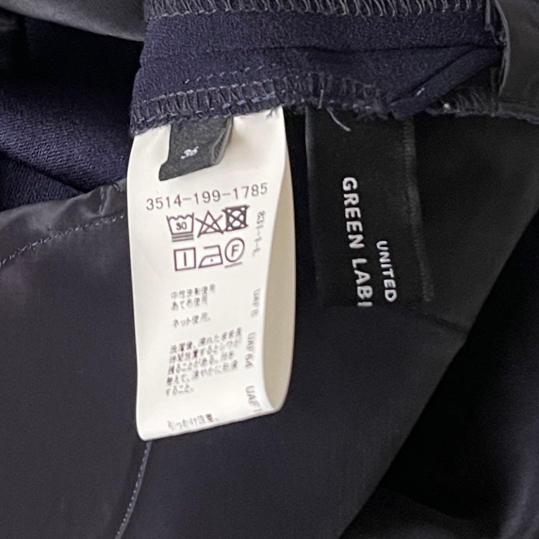 グリーンレーベルリラクシング セットアップ パンツスーツ ノーカラー S 紺色