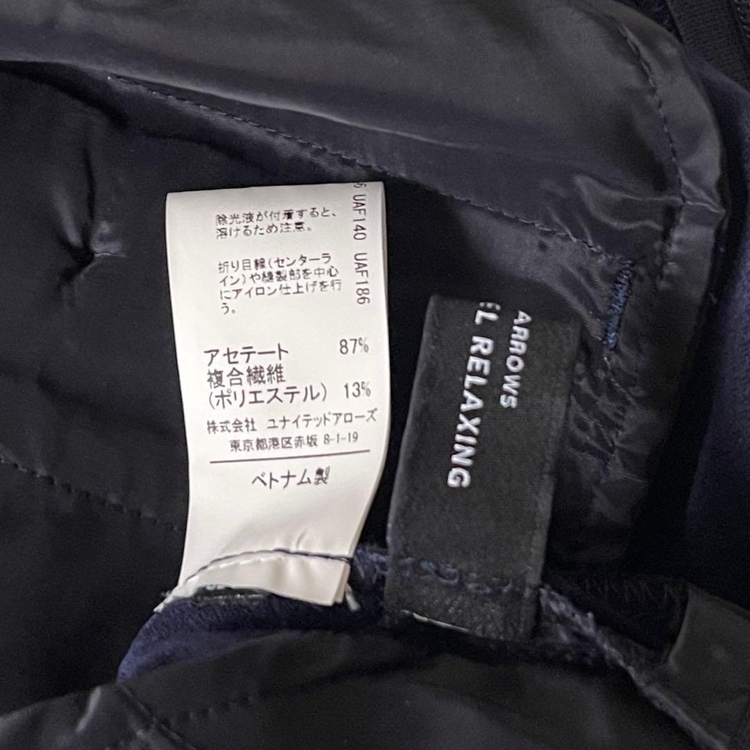 グリーンレーベルリラクシング セットアップ パンツスーツ ノーカラー S 紺色