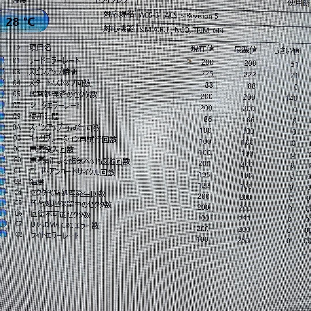 WD Blue 6TB 内蔵型ハードディスクドライブ WD60EZAZ HDD