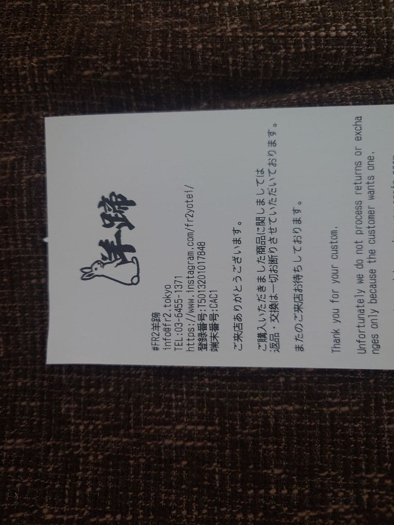 FR2 羊蹄　ニセコ限定　ジップフーディー