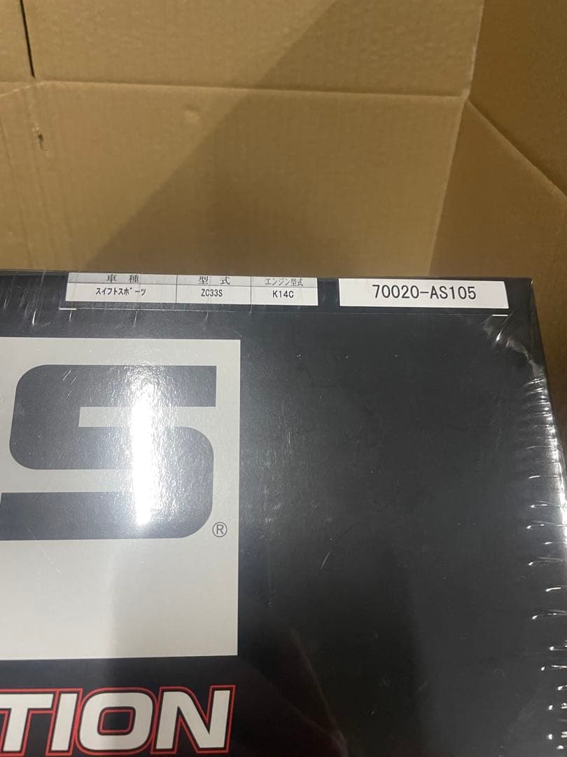 HKS 吸気系パーツ レーシングサクション　エアクリーナー　スイフトスポーツ