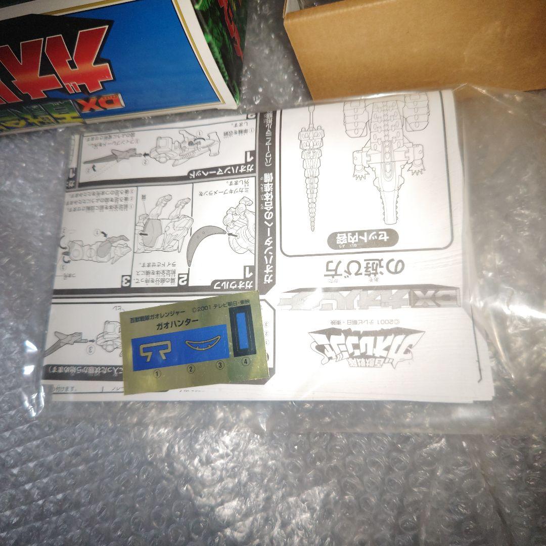 B*4様 百獣戦隊ガオレンジャー　DX百獣合体　ガオハンター　超合金　シール未使