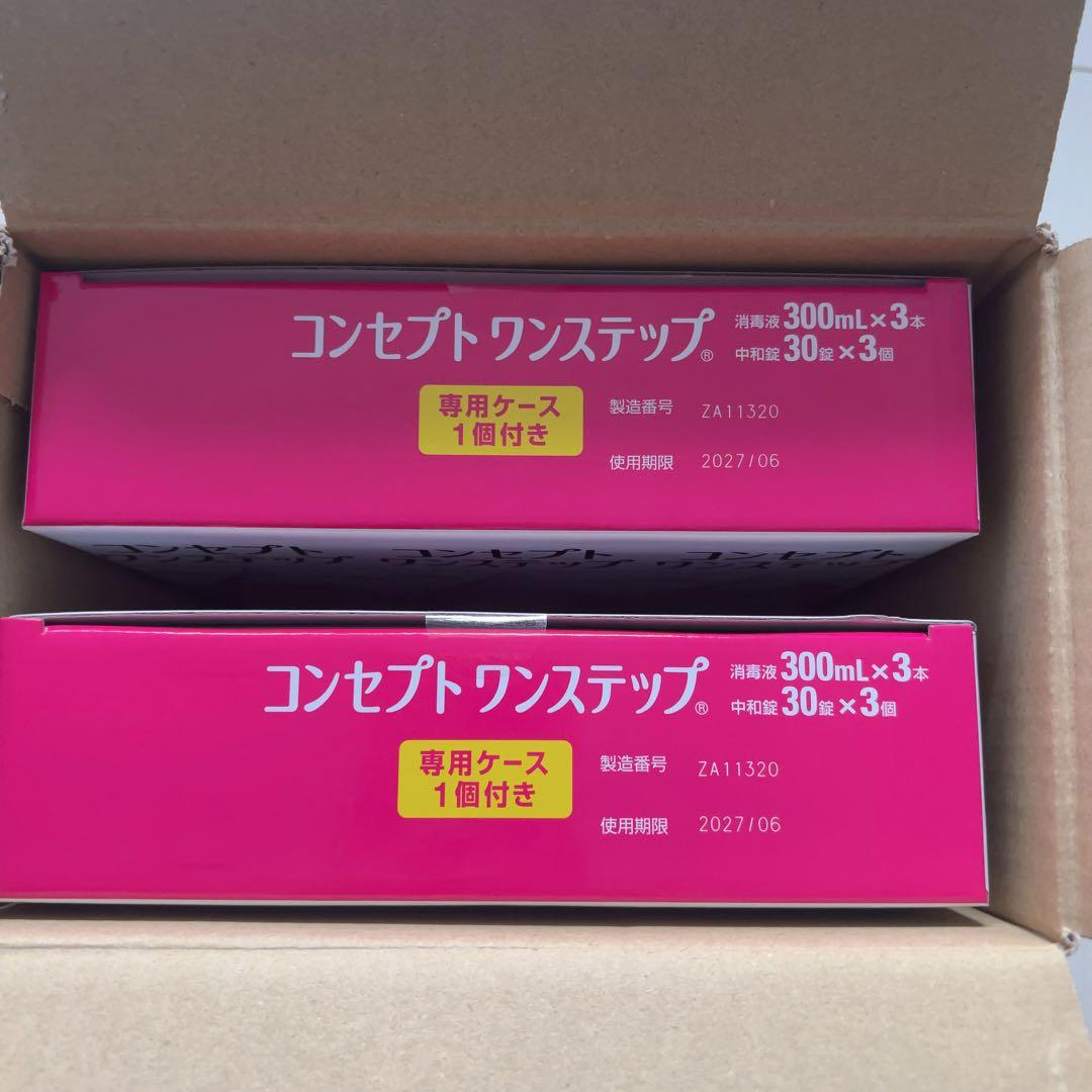 \"ACUVUE コンセプトワンステップ 300ml （10箱）