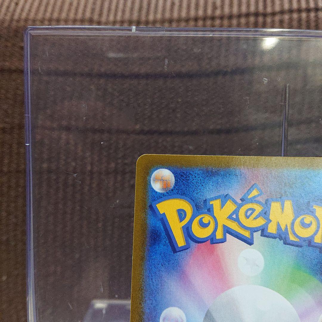 ニンフィアex sar