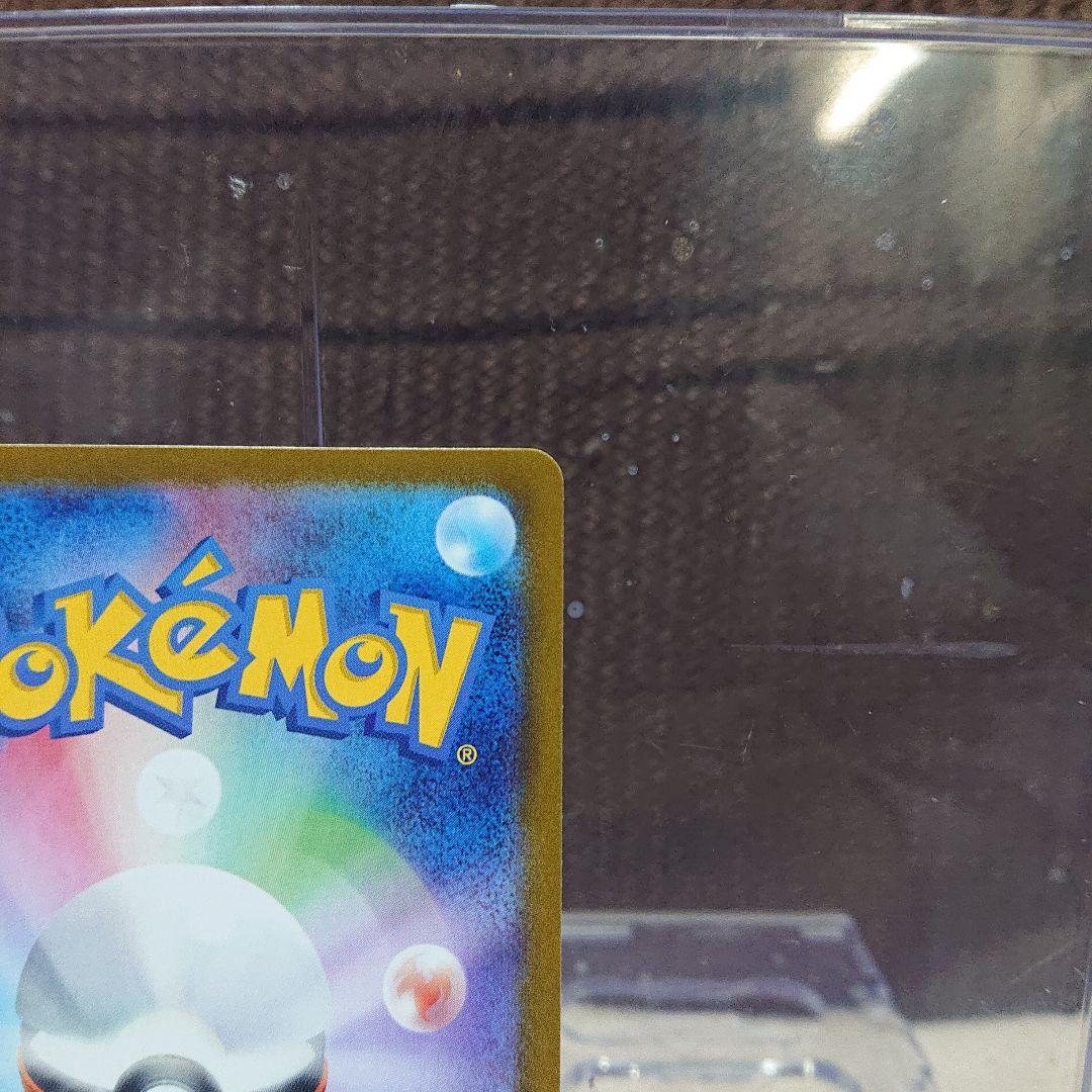 ニンフィアex sar