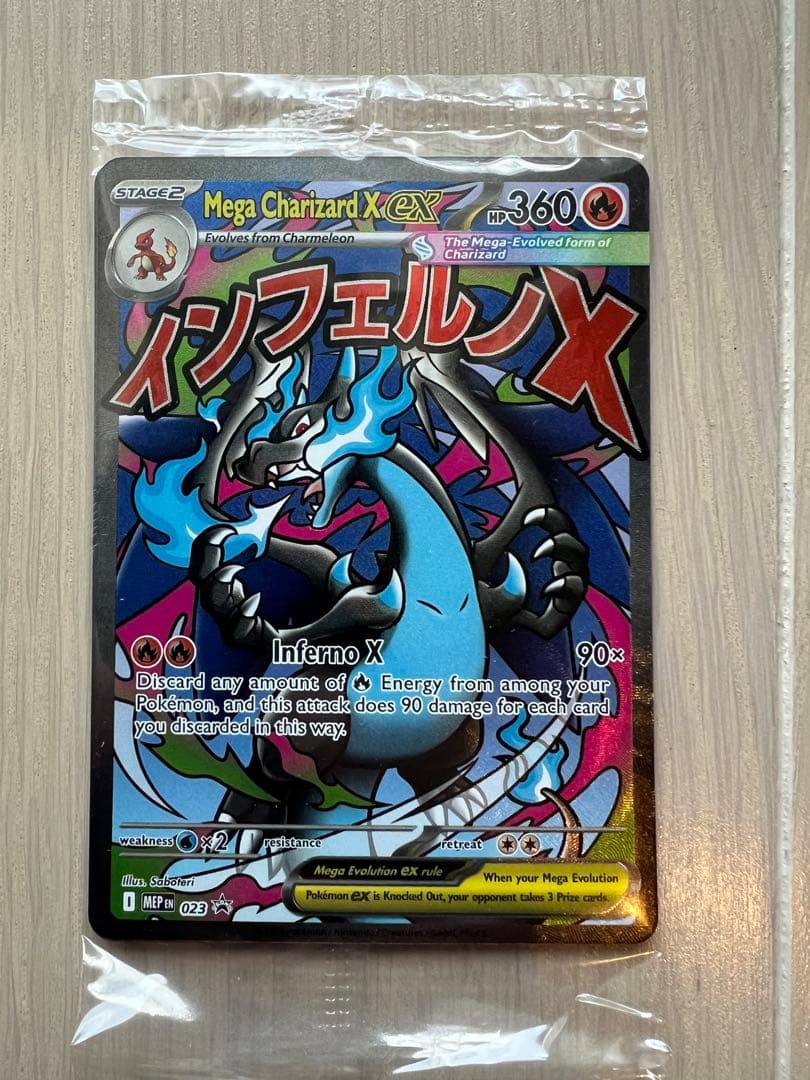 2枚入り プロモカード メガリザードンx ex オドリドリex 英語版