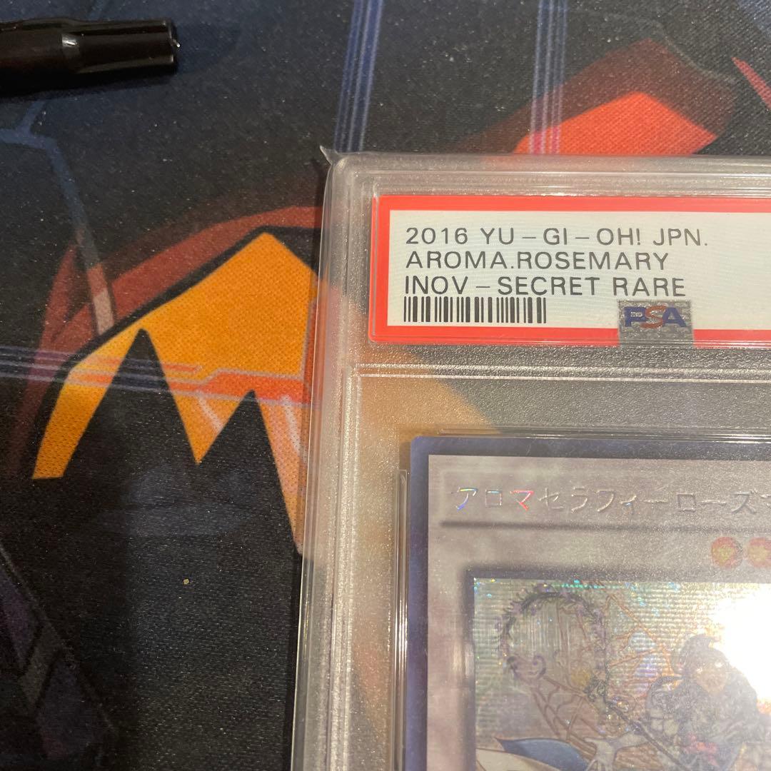 遊戯王　アロナセラフィーローズマリー　アジア　シークレット　PSA10