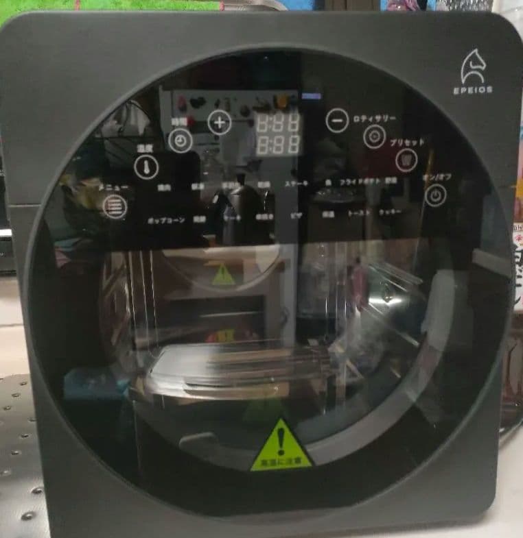 値下げします！未使用美品EPEIOS ノンフライオーブン！クリスマス料理が作れる