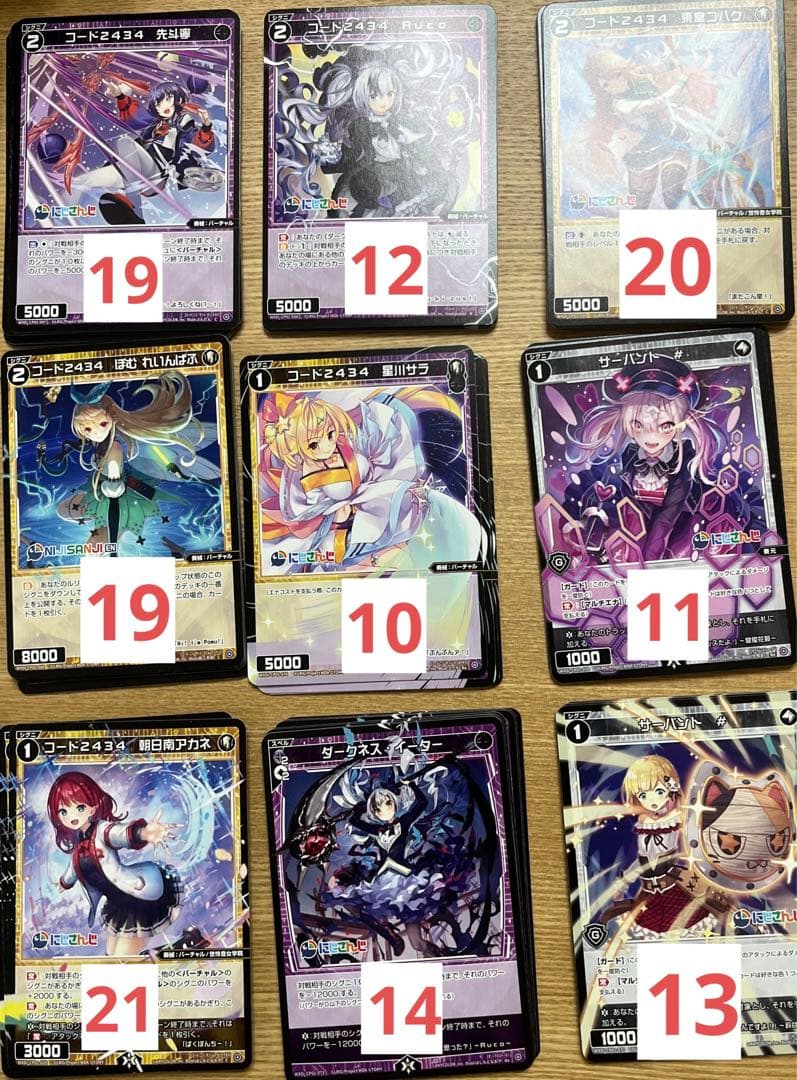 にじさんじ　NIJISANJI WIXOSS ウィクロス カード