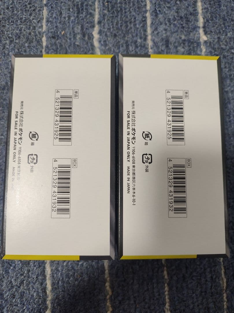 ポケモンカードゲーム MEGAドリームEX 2個セット.シュリンクなし