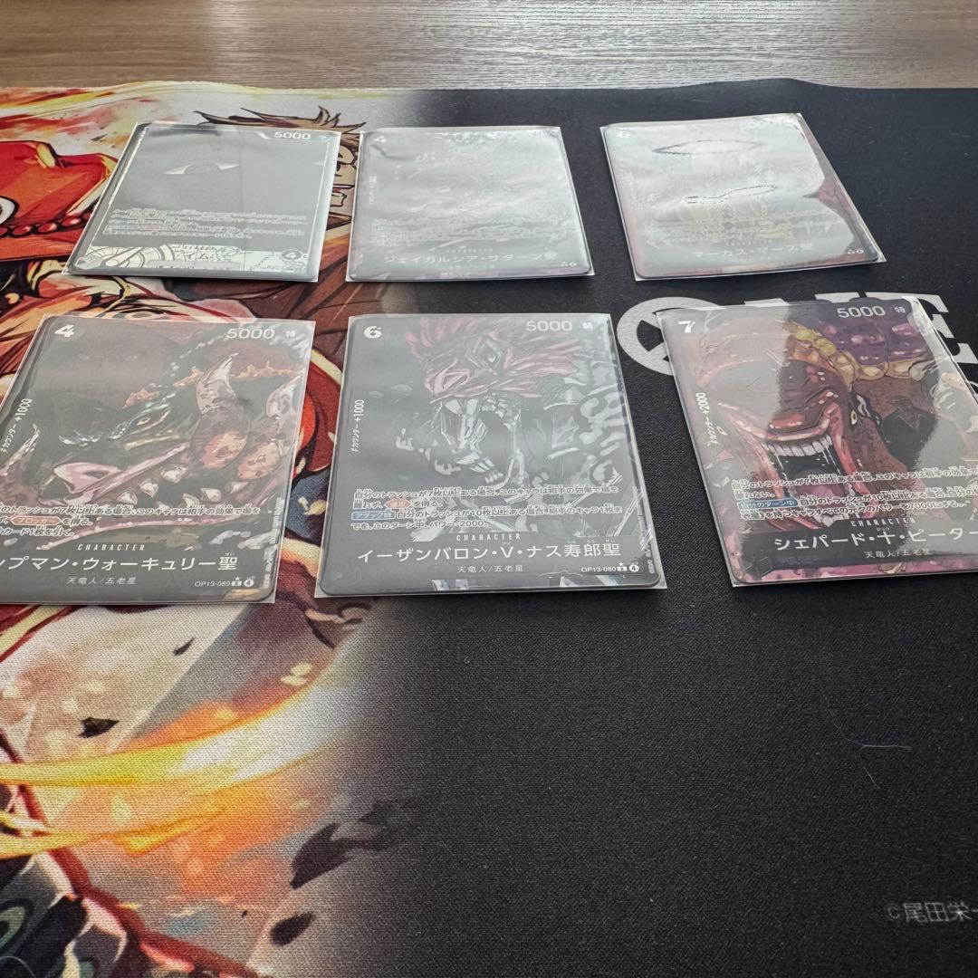 黒イム デッキパーツ パラレル リーパラ 五老星 まとめ売り 芥見下々