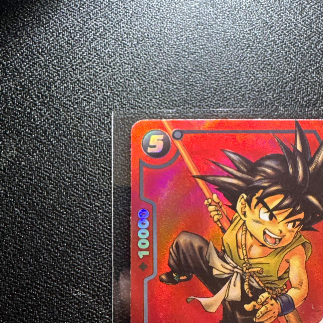 小*ロ様 DBFW 孫悟空 少年期 リミテッドパック MANGA ver.