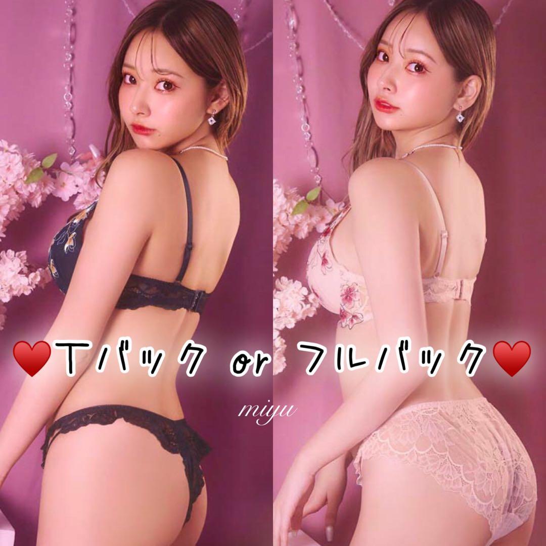 リピ割-100★複数割-200★ピンクE65フルM&ブルーF65 3点セット♥️