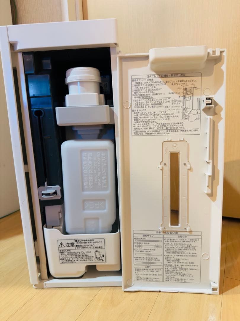 Panasonic ジアイーノ 次亜塩素酸 空間除菌脱臭機 F-ML4000B