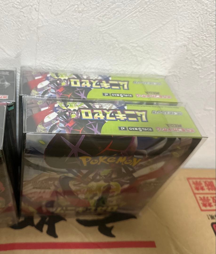 ポケモンカード 拡張パック　ムニキスゼロ 2box オマケ付き