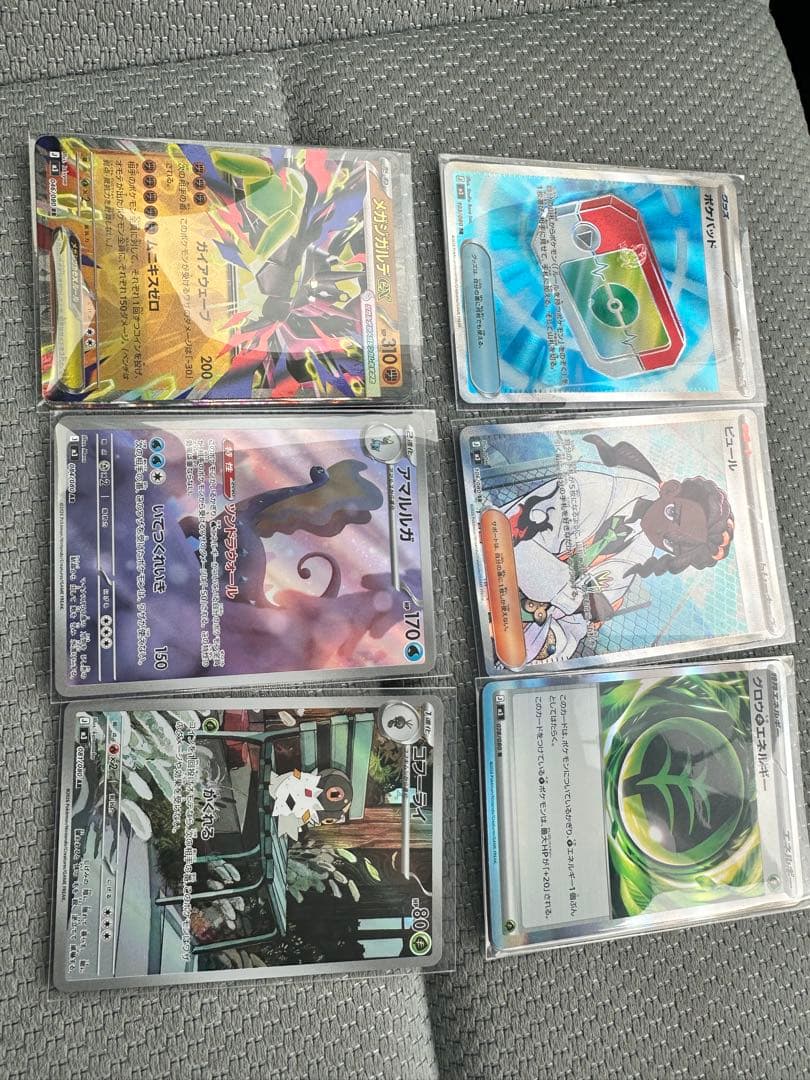 ポケモンカード 拡張パック　ムニキスゼロ 2box オマケ付き