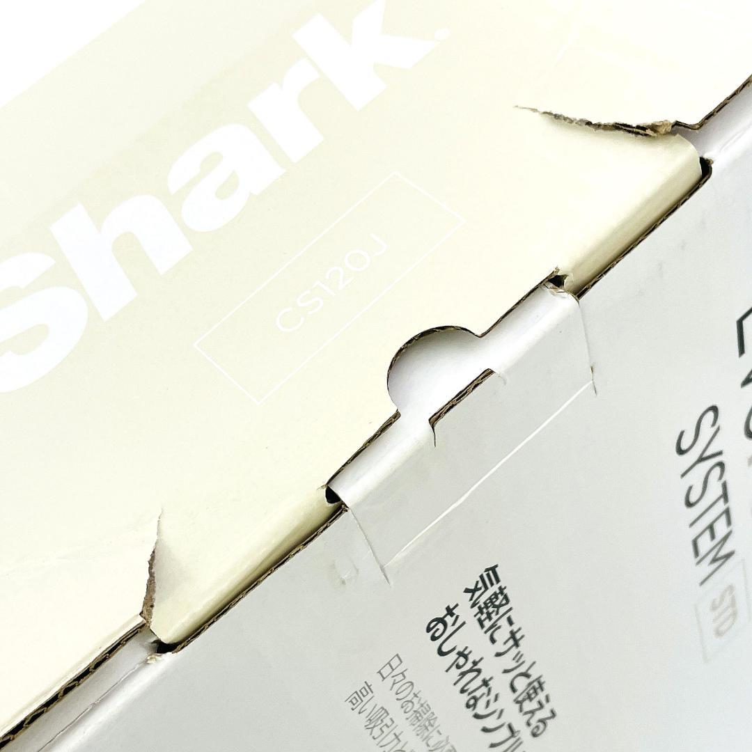 【未使用品】Shark EVOPOWER SYSTEM CS120J グレージュ