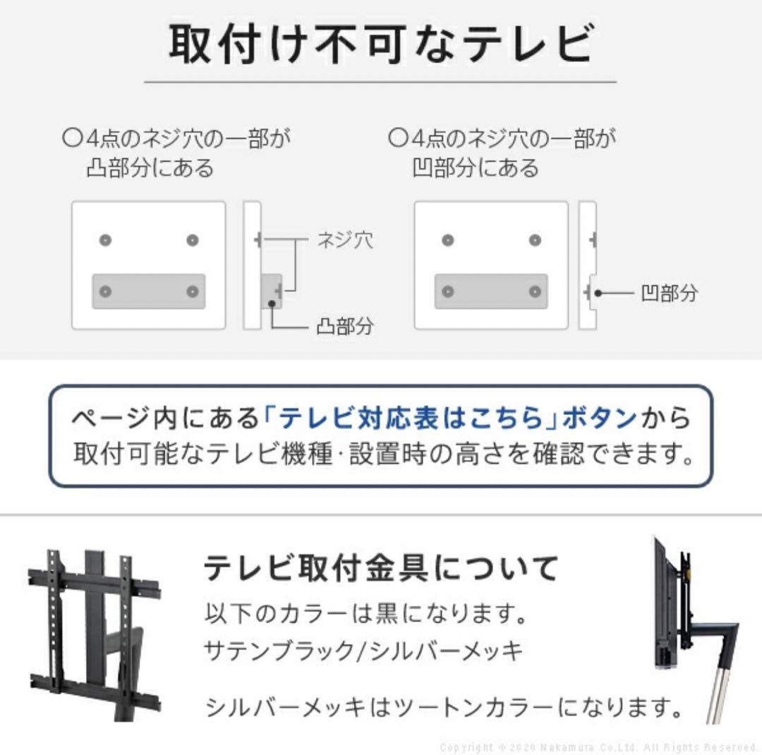 廃盤品　イコールズ　 WALL 壁寄せテレビスタンド
