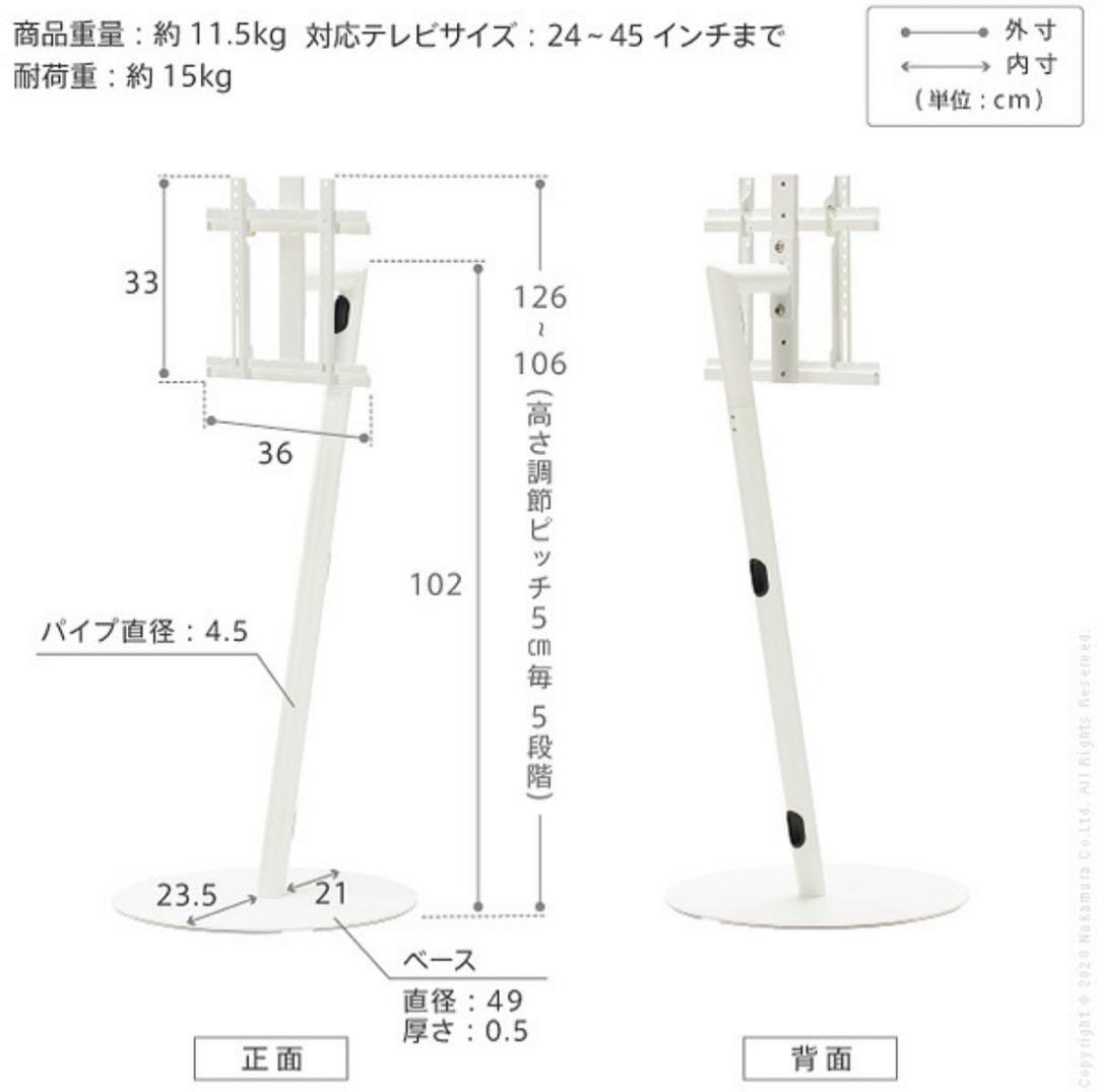 廃盤品　イコールズ　 WALL 壁寄せテレビスタンド