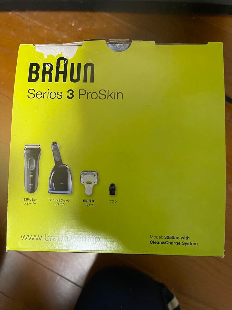 ブラウンシェーバー　シリーズ3PROSKIN