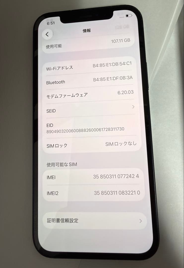 iphone12 128gb black 箱　充電ケーブル付き