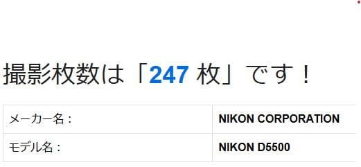 ✨ほぼ未使用品 Wi-Fi搭載✨Nikon D5500レンズセット