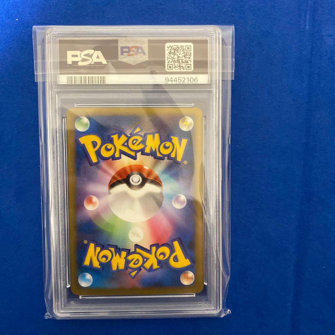 ポケモンカード レジェンド　グライガー　ミラー　psa10 さいとうなおき