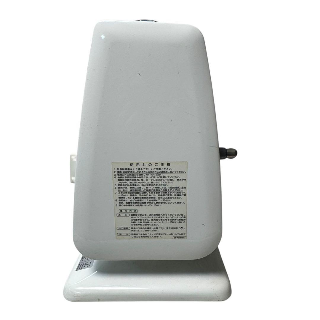 リンナイ ガスストーブ R-613PMSⅢ-401 LPガス