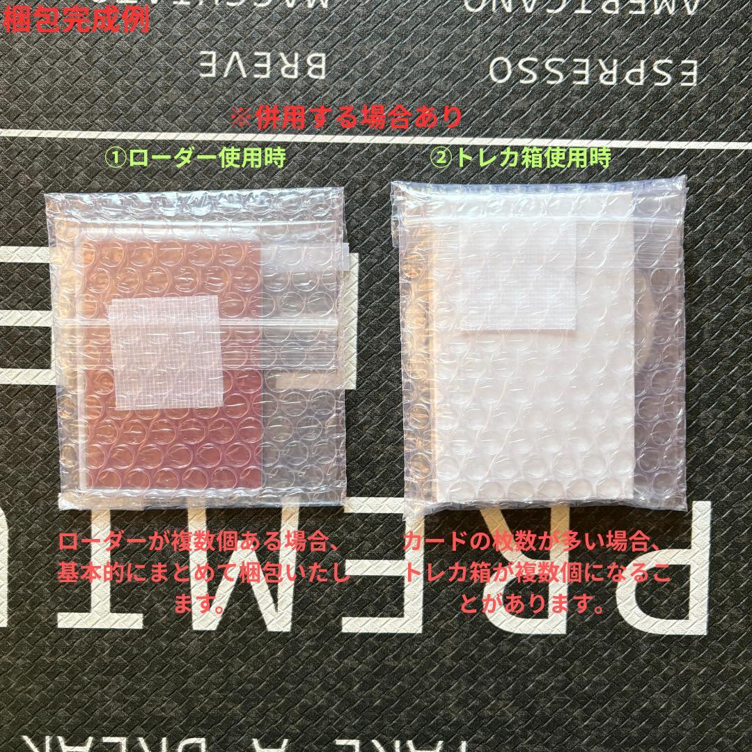 遊戯王　ワールドプレミアパック2025 ハバキリ含む巳剣セミコンセット