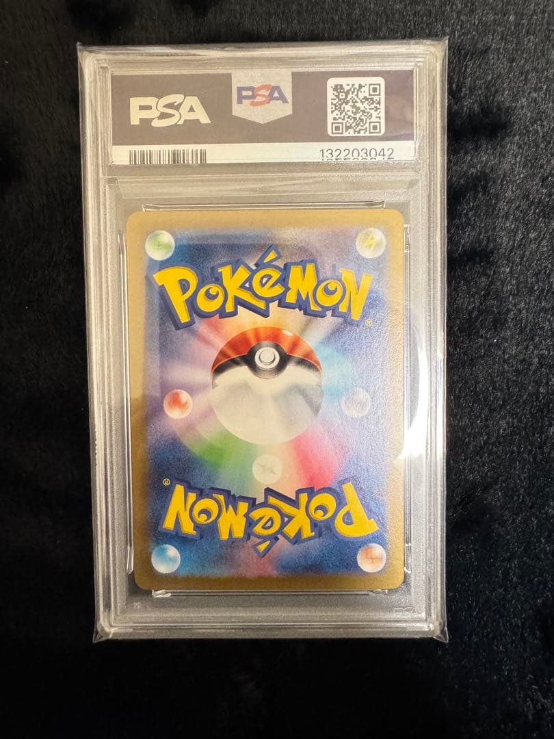 【PSA10 】サーナイトex sv4a 348/190 SAR